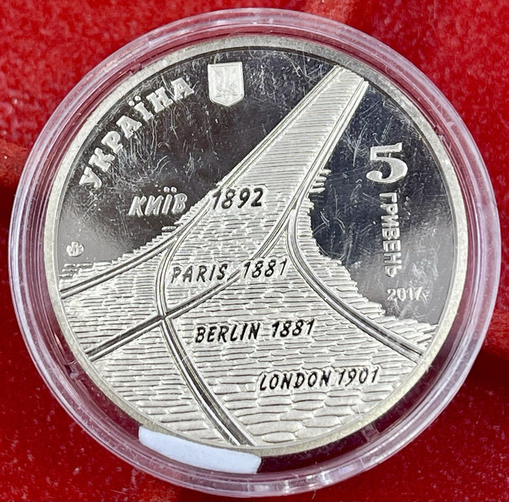 Ukraine 5 Hryven 2017 125 Years of Tram Traffic in Kyiv BU Coin
