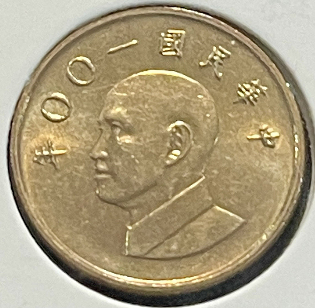1981 -2022 Taiwan 1 One Dollar Yuan Y-551 World Coin UNC