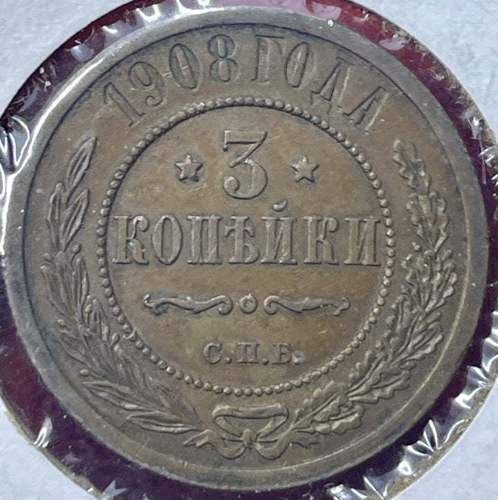 A VERY NICE BETTER GRADE RUSSIA 1908 3 KOPEK COIN