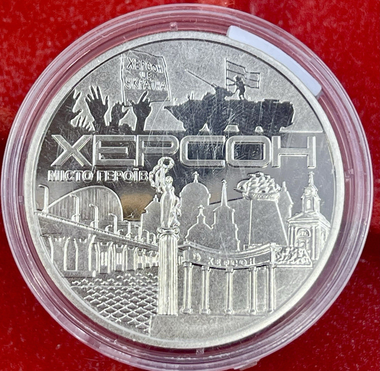 Ukraine 2022 “City of Heroes – Kherson” Commemorative Token | German Silver