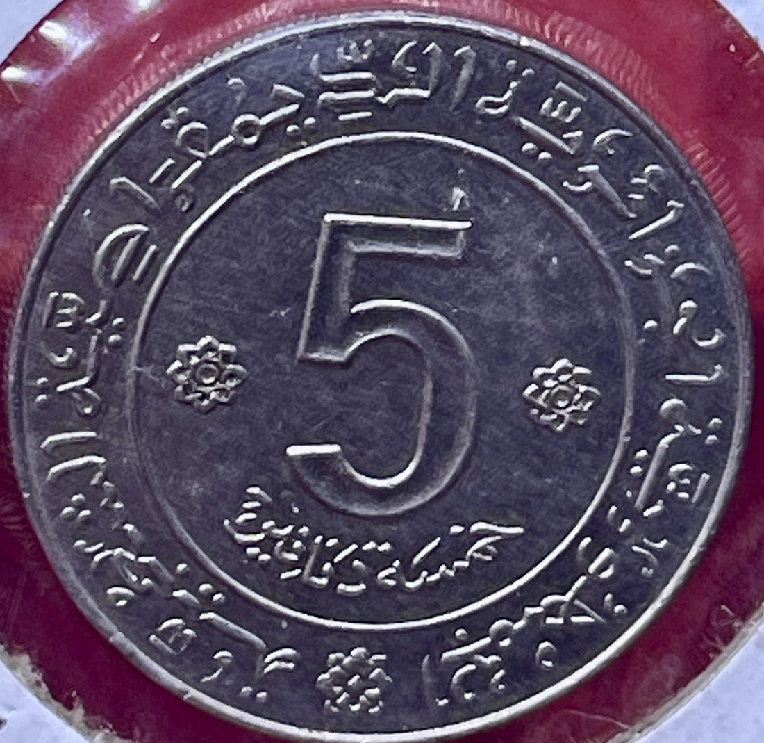 Monnaie, Algeria, 5 Dinars, 1972, Paris, TTB, Nickel, KM:105a.1 Coin