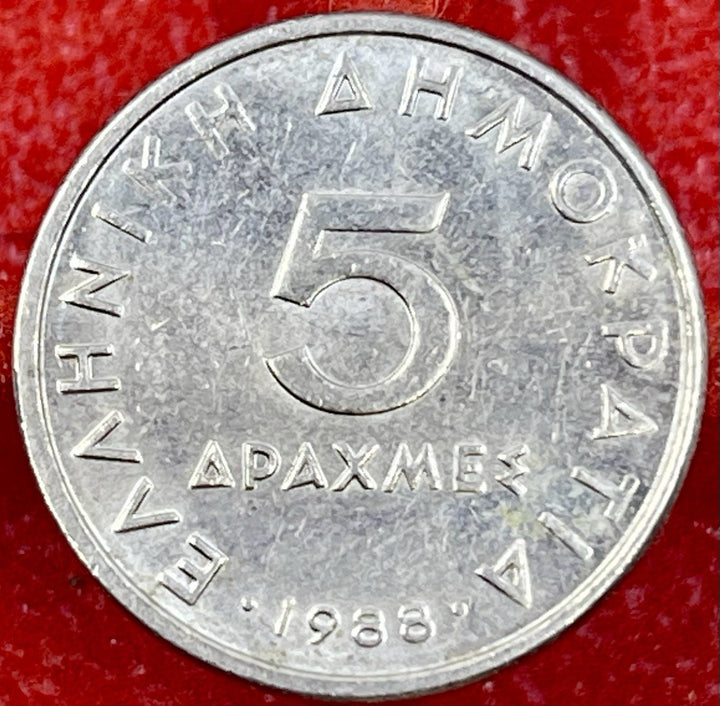 1988 Greece 5 Drachmai KM# 131 - Coin