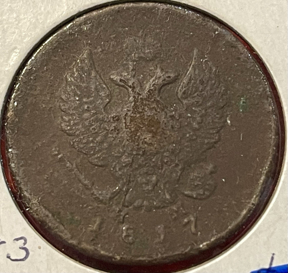 RUSSIA EMPIRE ALEKSANDR I 1817 EM HM 2 KOPEKS Double-Headed Eagle, COPPER