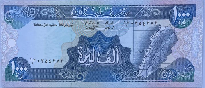 1992 Lebanon 1,000 Livres P-69 UNC World Banknote