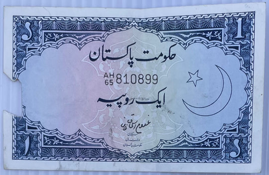 1954 Pakistan 1 Rupee P-8 Circulated World Banknote