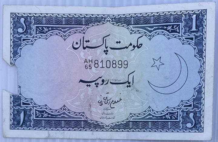 1954 Pakistan 1 Rupee P-8 Circulated World Banknote