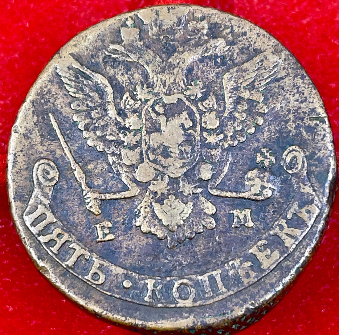 1778 EM RUSSIAN EMPIRE CATHERINE II 5 Kopeks Thick Copper Coin  C59.3 - Cool Coins & Notes