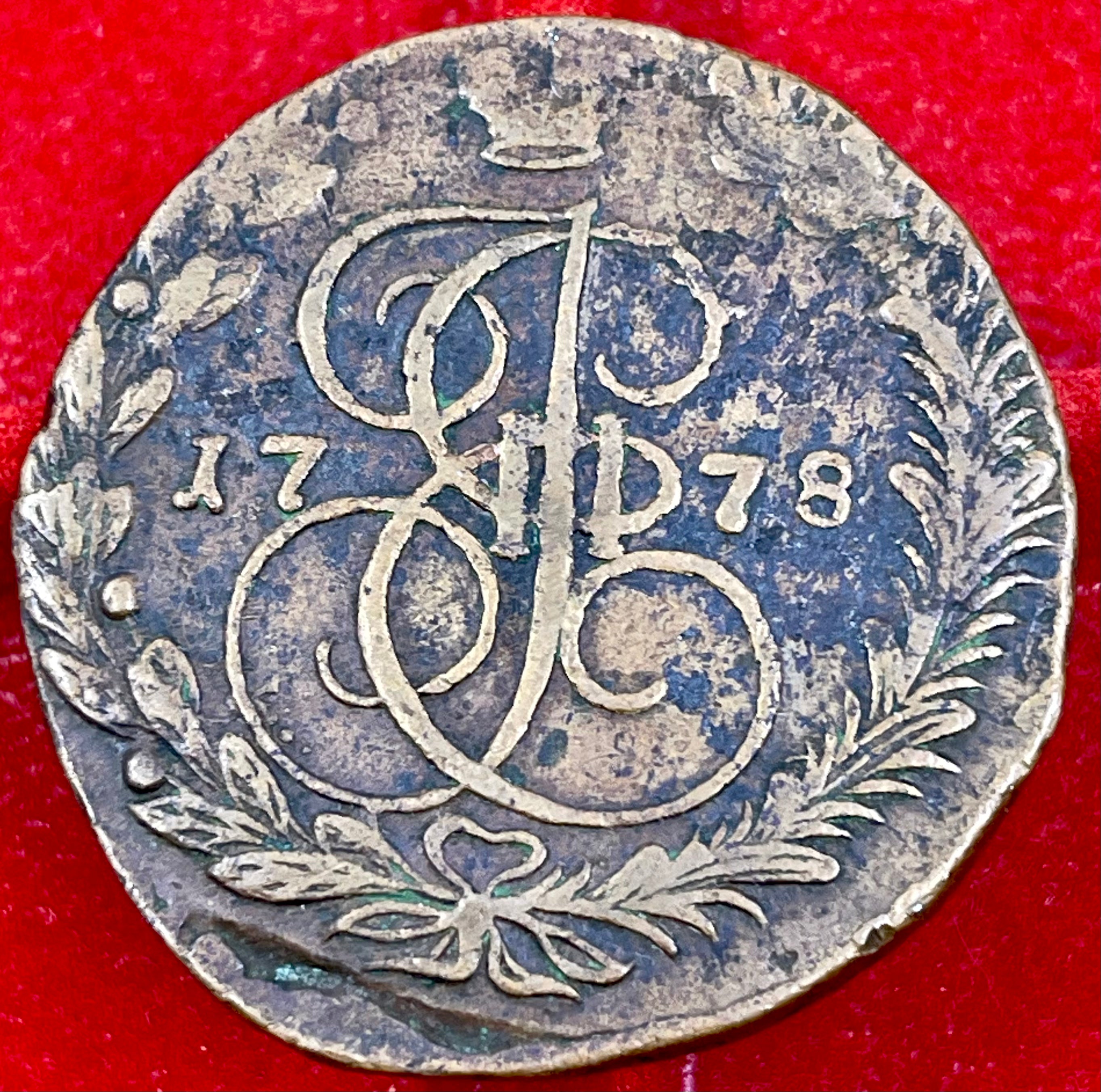 1778 EM RUSSIAN EMPIRE CATHERINE II 5 Kopeks Thick Copper Coin  C59.3 - Cool Coins & Notes