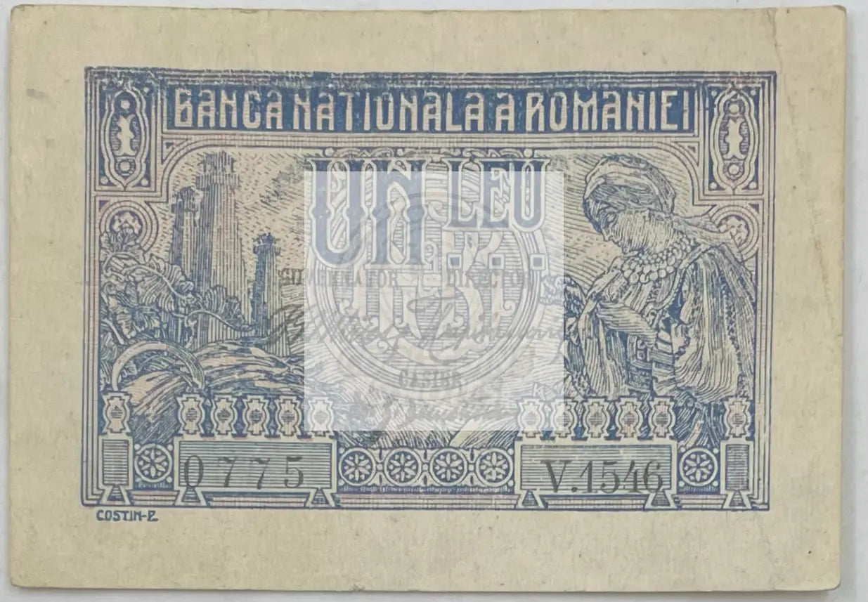 1915 Romania 1 Leu P-17a, Used World Banknote - Cool Coins & Notes