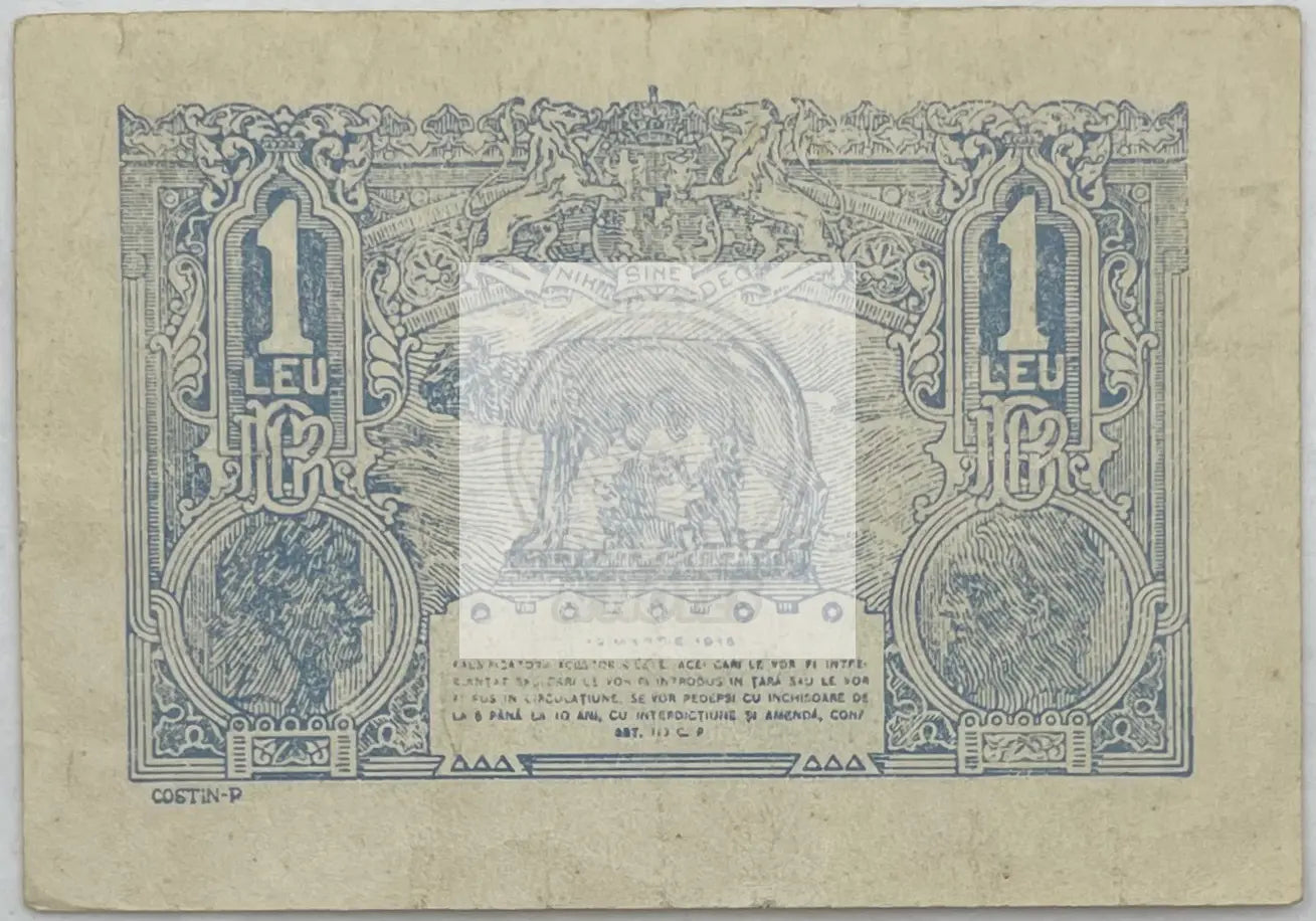 1915 Romania 1 Leu P-17a, Used World Banknote - Cool Coins & Notes