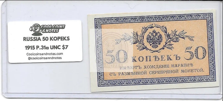 1915 Russia 50 Kopeks P-31a UNC banknote with intricate national symbols and historical engravings