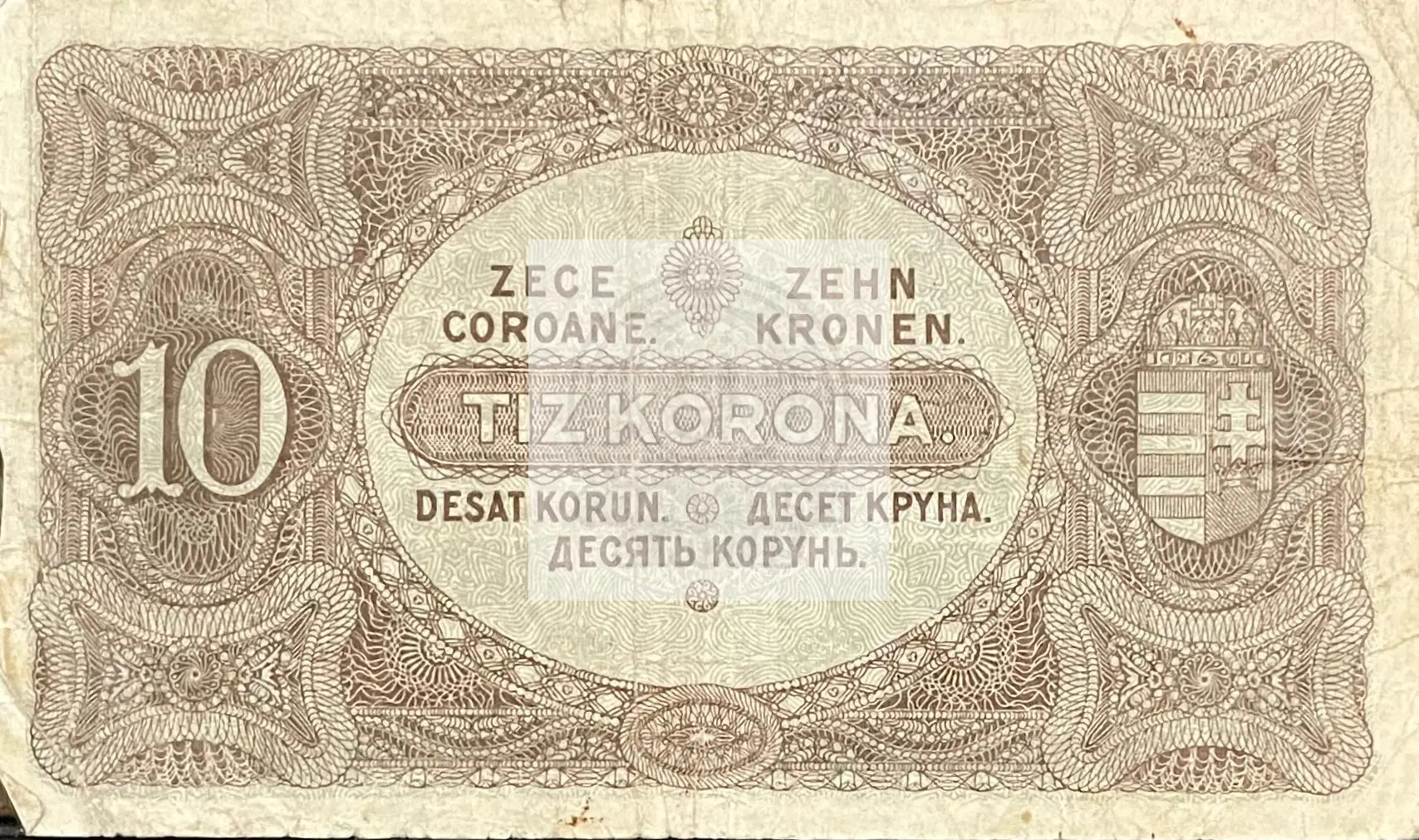 1920 Hungary 10 Korona Circulated Banknote Cool Coins & Notes 