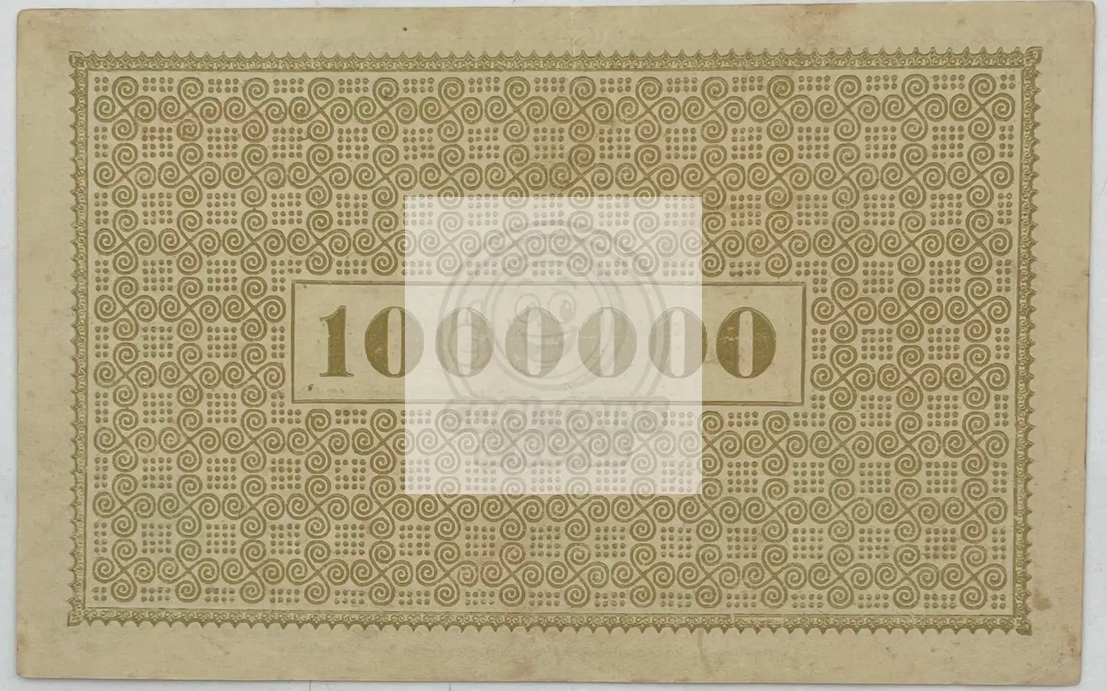 1923 Germany AACHEN 1 Million Mark Inflation Notgeld Banknote - Cool Coins & Notes