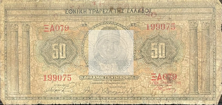 1927 Greece 50 Drachmai Circulated World Banknote Cool Coins & Notes 