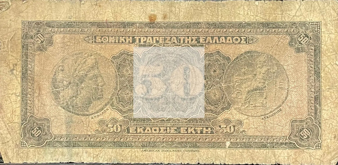 1927 Greece 50 Drachmai Circulated World Banknote Cool Coins & Notes 