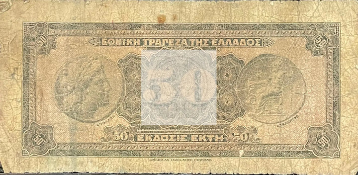 1927 Greece 50 Drachmai Circulated World Banknote Cool Coins & Notes 