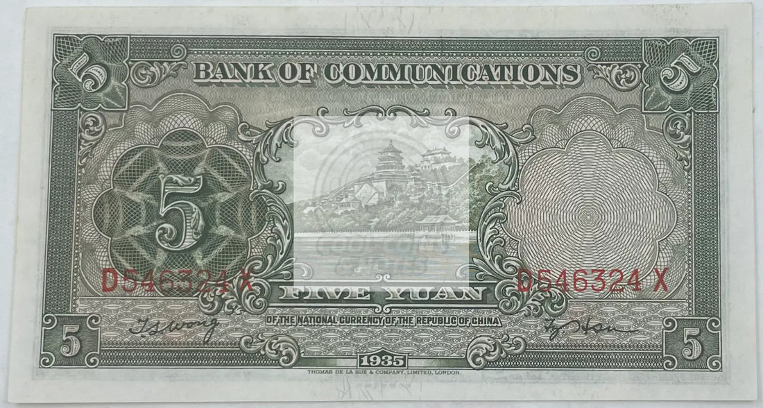 1935 China Bank of Communication 5 Yuan UNC World Banknote - Cool Coins & Notes