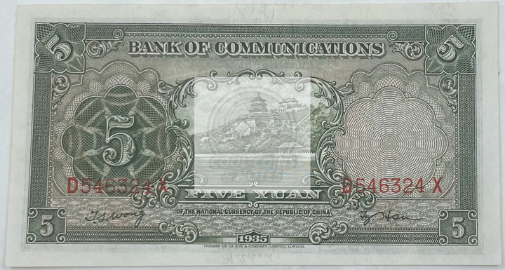1935 China Bank of Communication 5 Yuan UNC World Banknote - Cool Coins & Notes