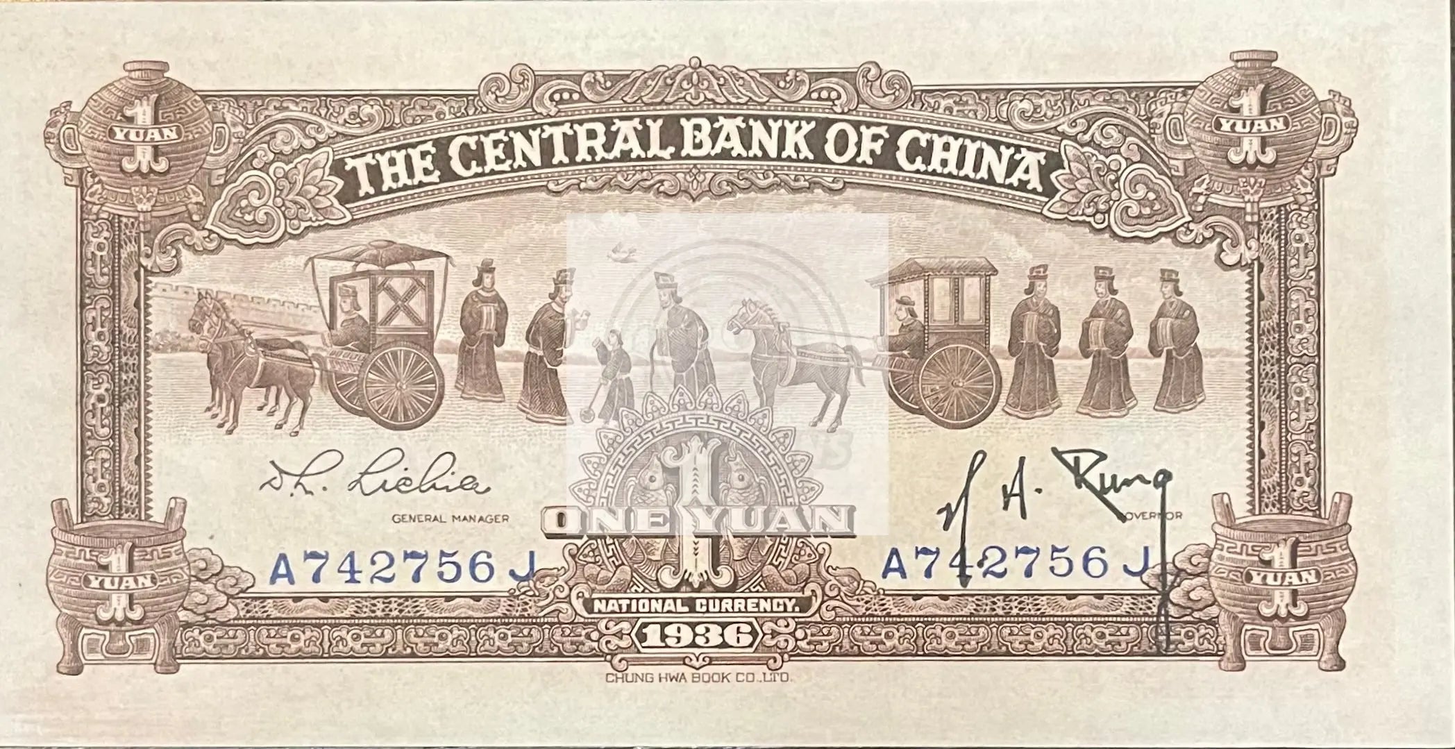 1936 China 1 Yuan P-211 UNC World Banknote Cool Coins & Notes 