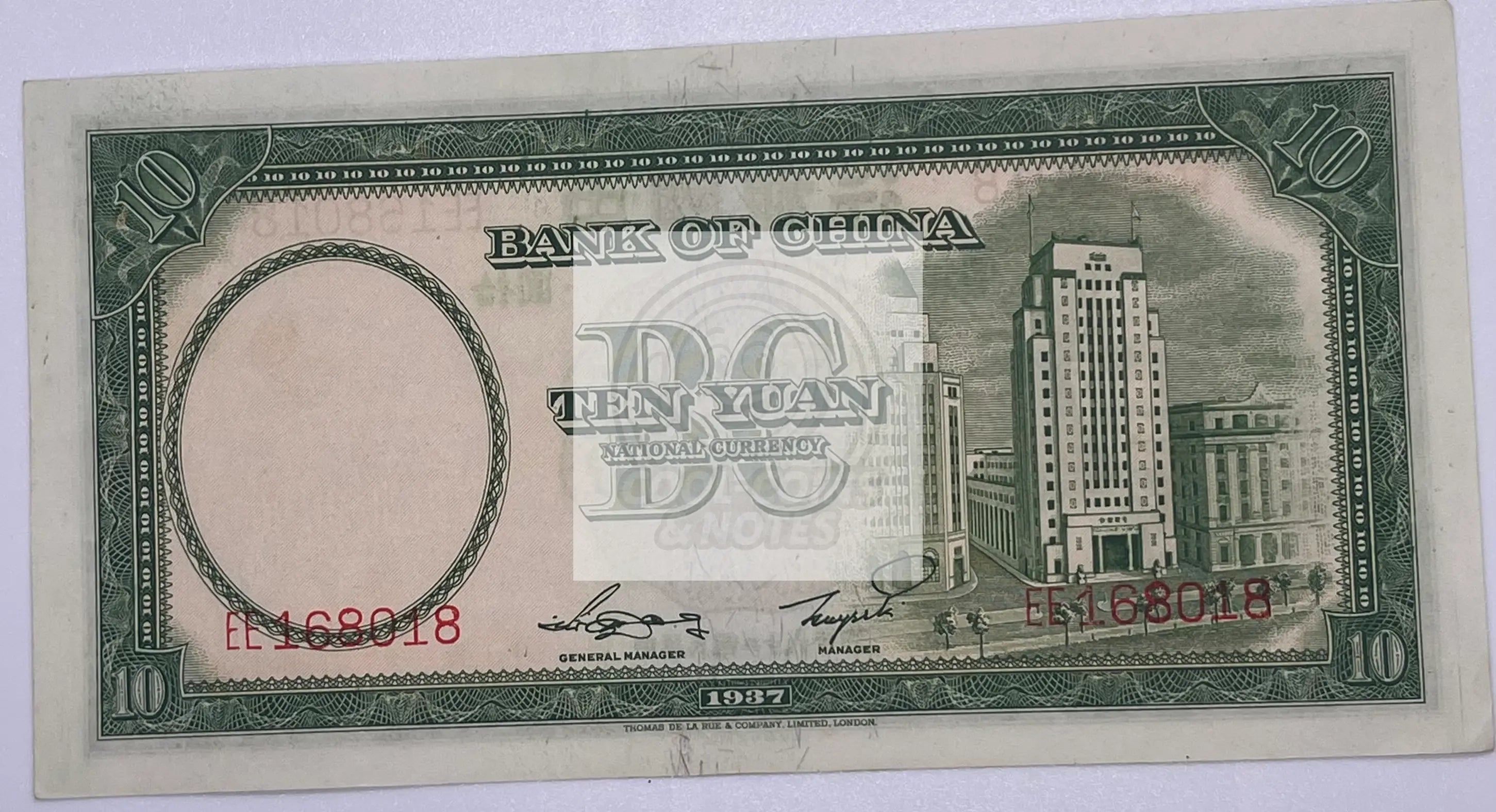 1937 BANK OF CHINA TEN 10 YUAN, AU Banknote - Cool Coins & Notes