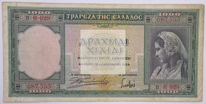 1939 Greece 1000 Drachmai P-110a Banknote - Cool Coins & Notes