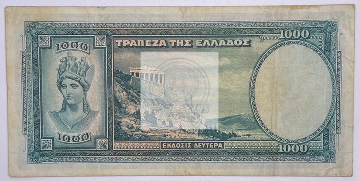 1939 Greece 1000 Drachmai P-110a Banknote - Cool Coins & Notes