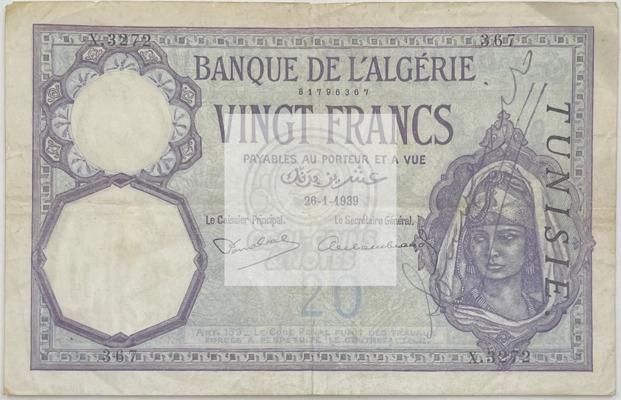 1939 Tunisia 20 Francs P-6b, Used World Banknote - Cool Coins & Notes