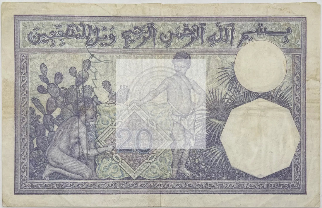 1939 Tunisia 20 Francs P-6b, Used World Banknote - Cool Coins & Notes