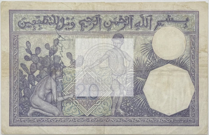 1939 Tunisia 20 Francs P-6b, Used World Banknote - Cool Coins & Notes