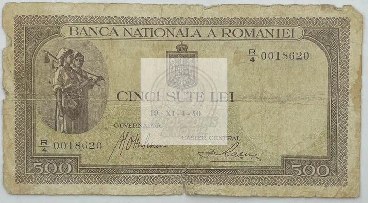 1940-1943 Romania 500 Lei  P-51a Banknote - Cool Coins & Notes