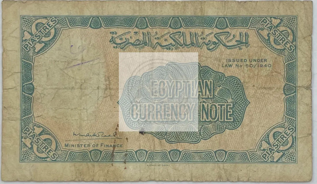 1940 Egypt 10 Piastres P-168a.1 Used World Banknote - Cool Coins & Notes