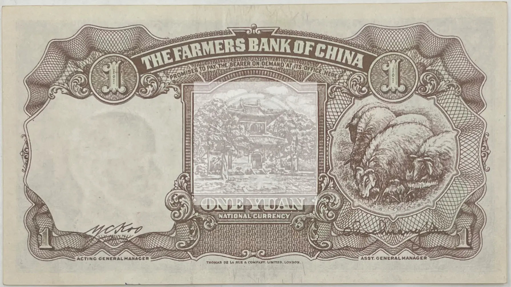 1941 China  1 Yuan P-474a.1  WW2 World Banknote - Cool Coins & Notes