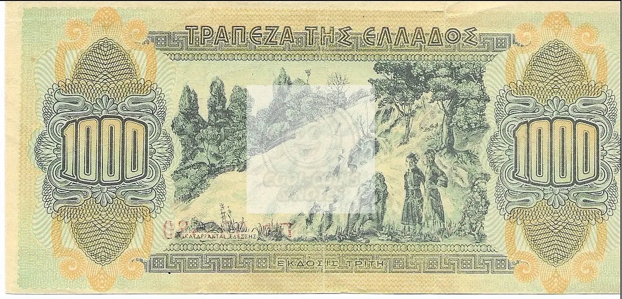 1941 Greece 1000 Drachmas banknote featuring Alexander the Great P-117 design