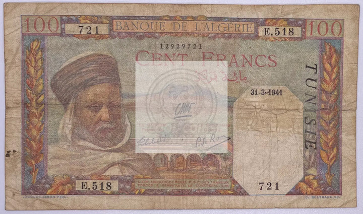 1941 Tunisia 100 Francs P-16a Banknote - Cool Coins & Notes