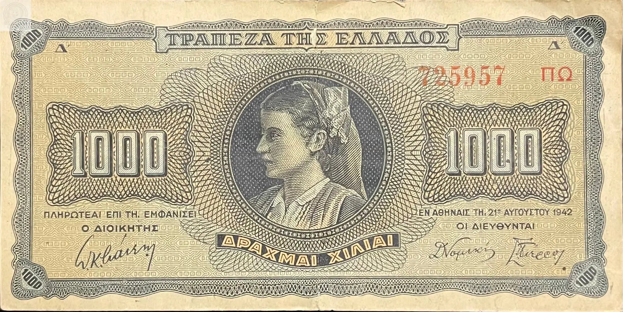 1942 Greece 1,000 Drachmai Cool Coins & Notes