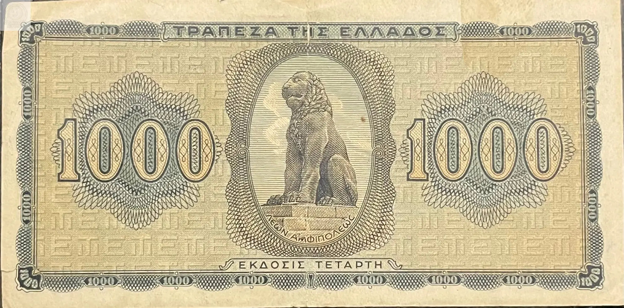 1942 Greece 1,000 Drachmai Cool Coins & Notes