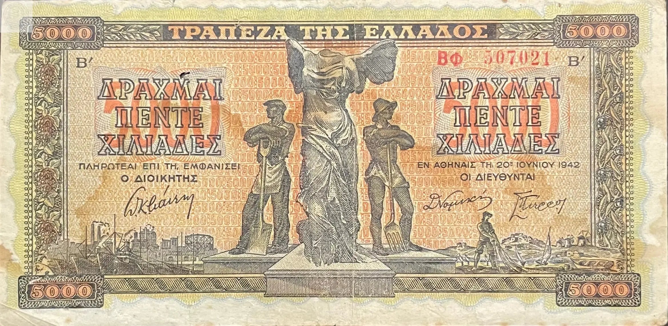 1942 Greece 5,000 Drachmai P-107 Cool Coins & Notes