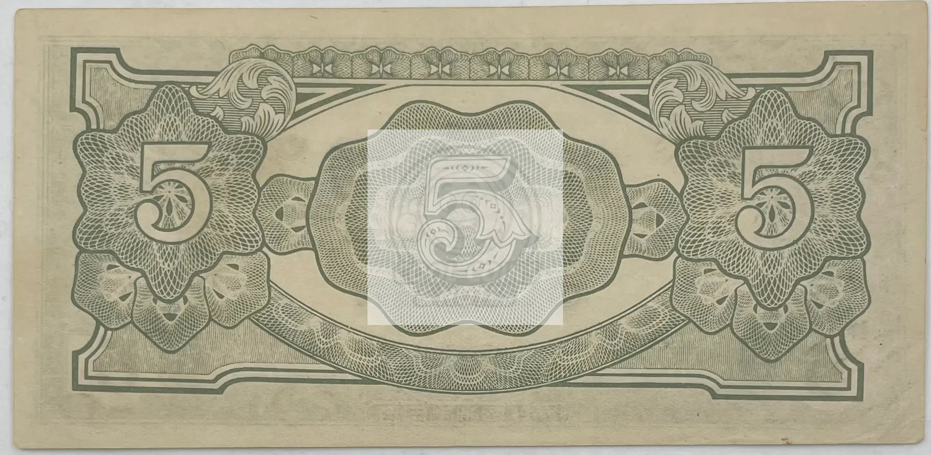 1942 Indie Netherlands of Japansche Regeering 5 Gulden P-124c World Banknote - Cool Coins & Notes