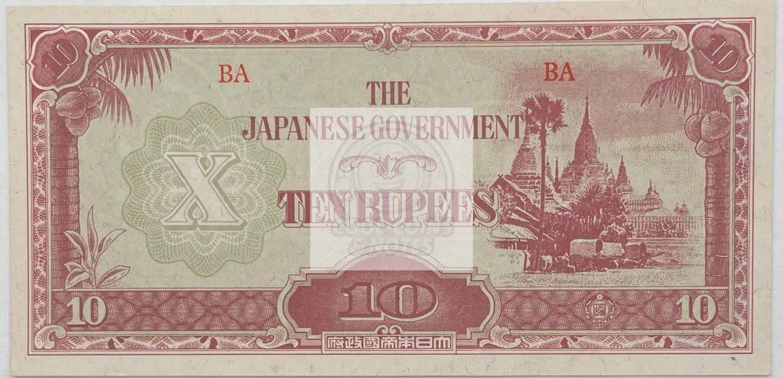 1942 Japan Burma Occupation 10 Rupees WWII UNC World Banknote - Cool Coins & Notes