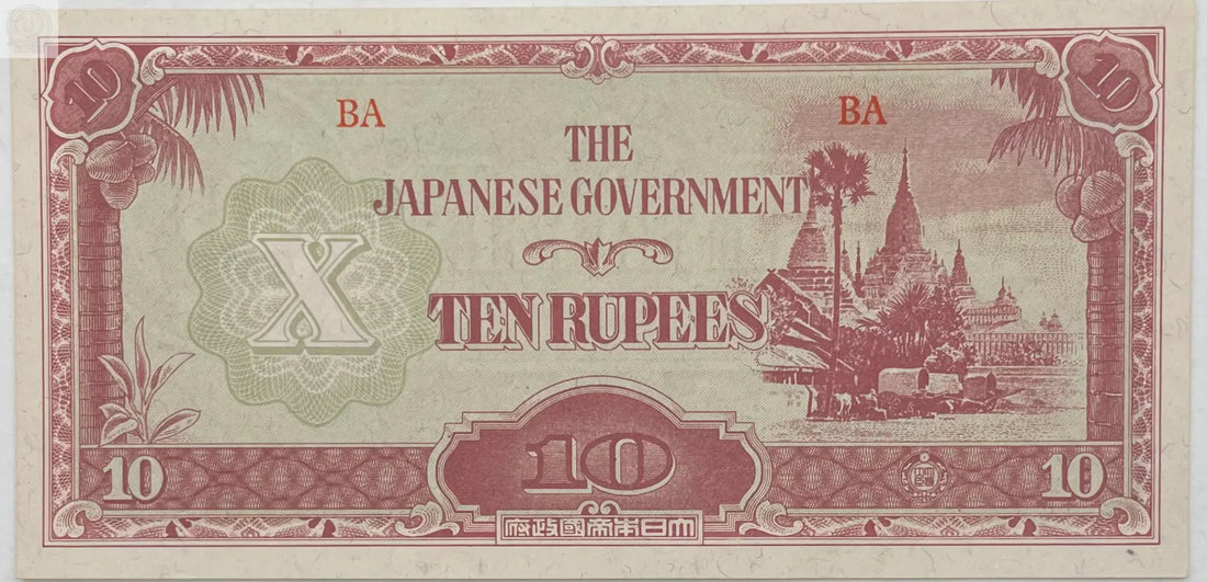 1942 Japan Burma Occupation 10 Rupees WWII UNC World Banknote - Cool Coins & Notes