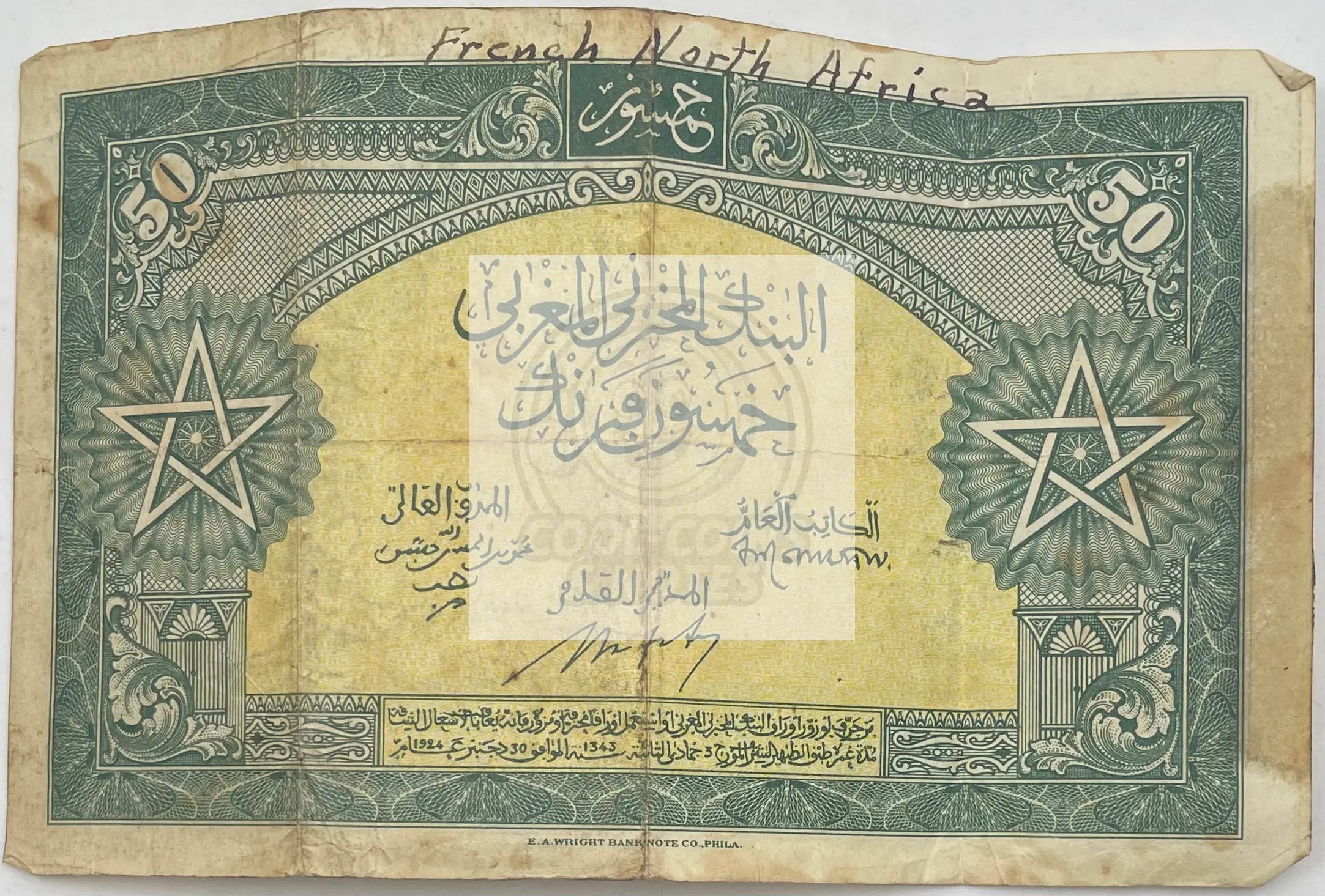 1943-1944 French North Africa 50 Francs WW2 Short Snorter P-26a.1 Banknote - Cool Coins & Notes