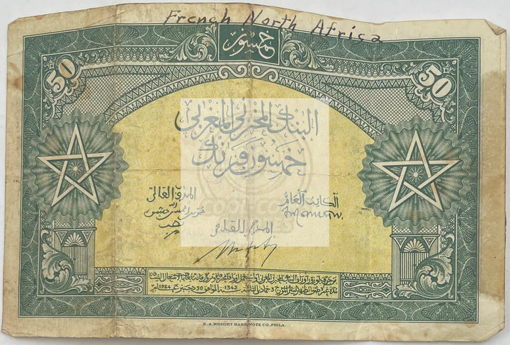1943-1944 French North Africa 50 Francs WW2 Short Snorter P-26a.1 Banknote - Cool Coins & Notes