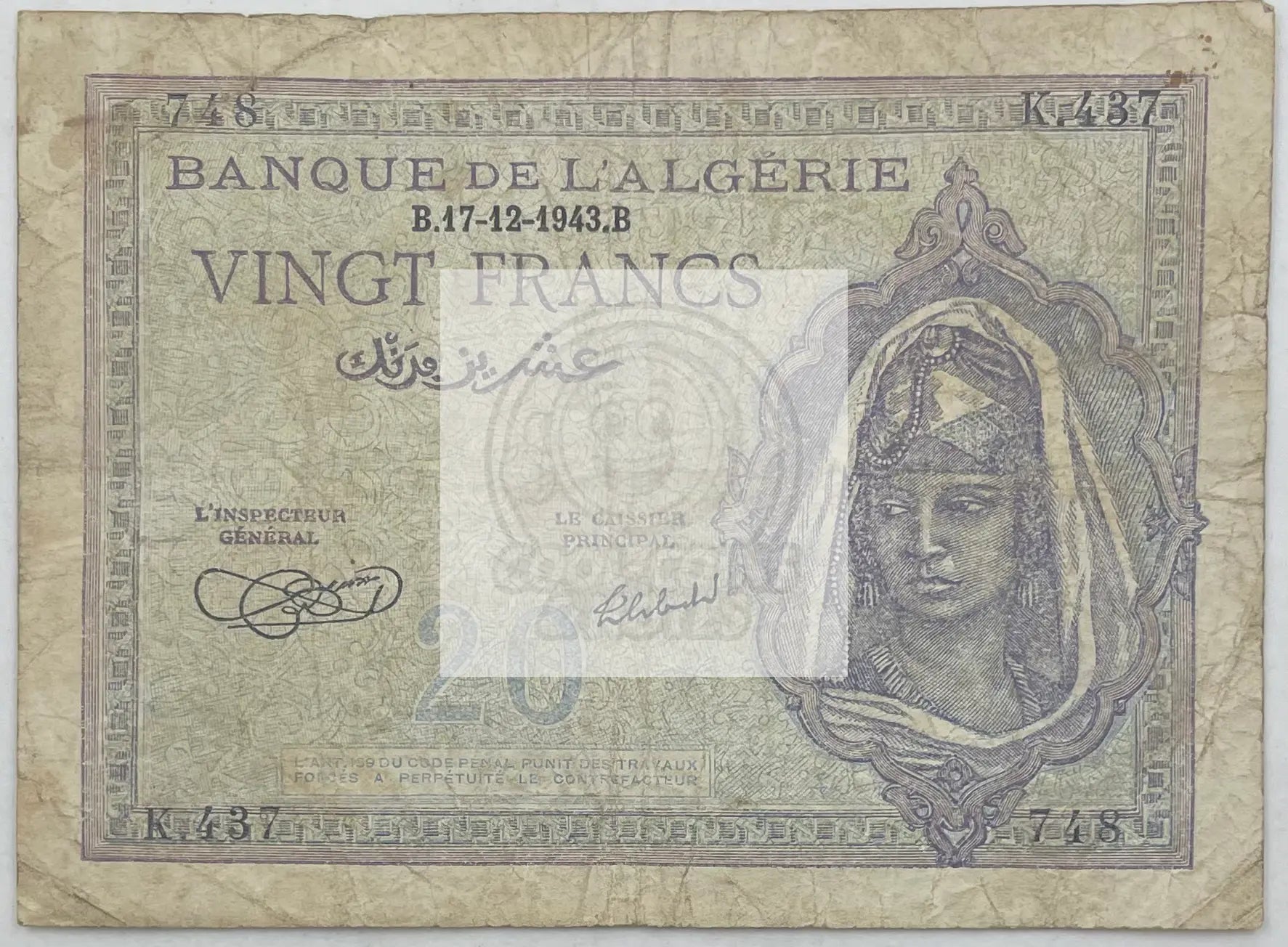 1943 Algeria 20 Francs P-92a, Used World Banknote - Cool Coins & Notes