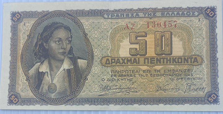 1943 Greece 50 Drachmai P-121 – WWII-Era Used Banknote - Cool Coins & Notes