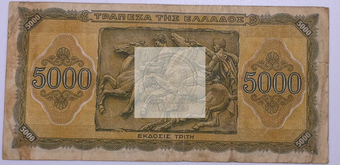 1943 Greece 5000 Drachmas WW2 Occupation P-122 Banknote - Cool Coins & Notes