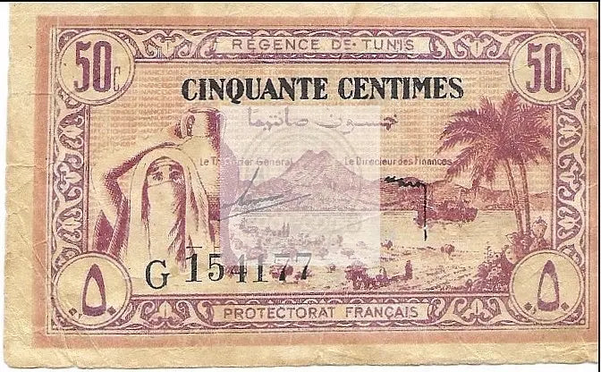 1943 Tunisia 50 Centimes rare P-54 banknote with historical WWII design