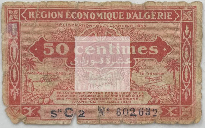1944 Algeria 50 Centimes  P-100, Used World Banknote - Cool Coins & Notes