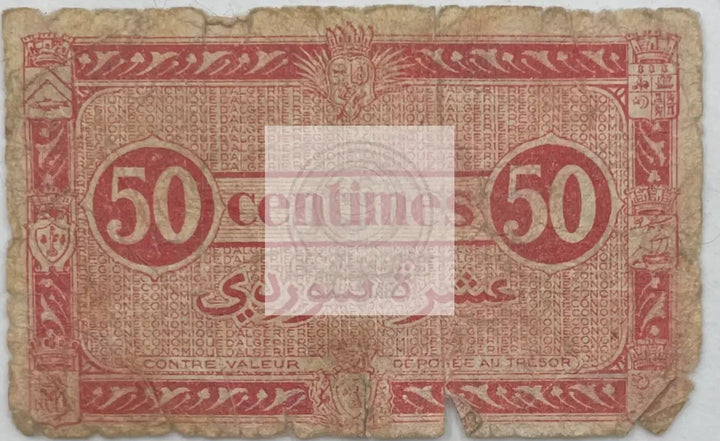 1944 Algeria 50 Centimes  P-100, Used World Banknote - Cool Coins & Notes