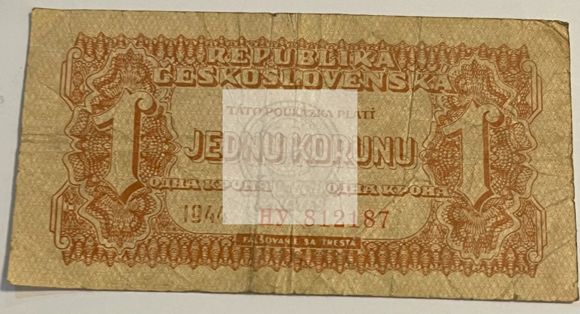 1944 Czechoslovakia 1 Koruna P-45a circulated banknote with historic WWII design