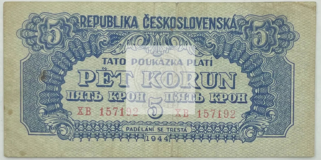 1944 Czechoslovakia 5 Korun vintage banknote used condition collectible currency